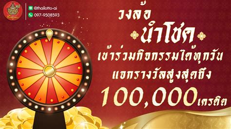 thailotto 169|THAI LOTTO 169 สล็อตเกมส์แตกดี 1บ. ก็เล่นได้คอยบริการ 24 ชม..